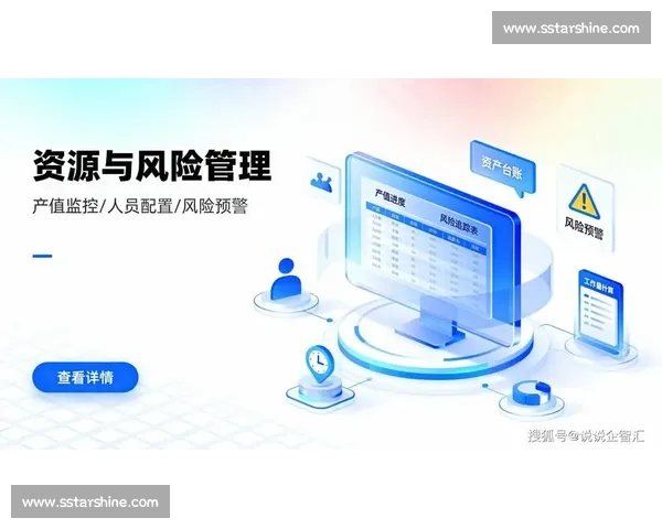 以进度管控为核心的项目全周期统筹推进与高效执行机制建设