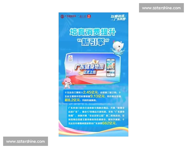 聚焦新增奥运项目推动体育创新与全球竞技格局升级发展融合未来