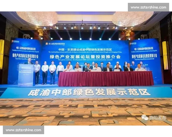 聚焦体育项目招商引资创新模式与产业融合发展新机遇战略路径探索