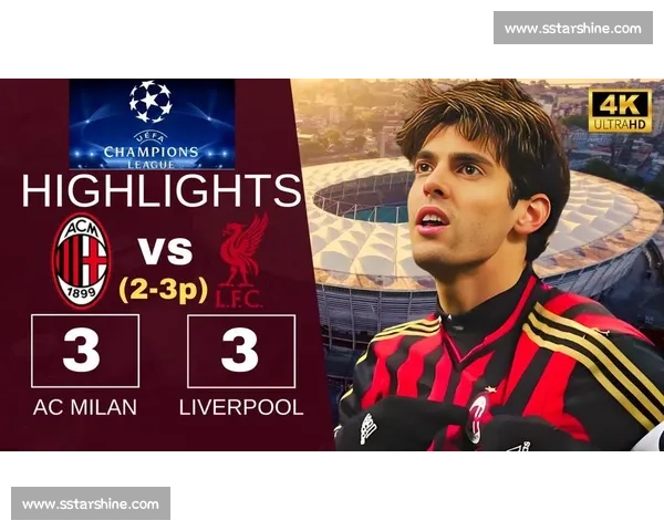 欧冠联赛历史回顾与未来展望：豪门球队争夺冠军的激烈角逐与新兴力量崛起