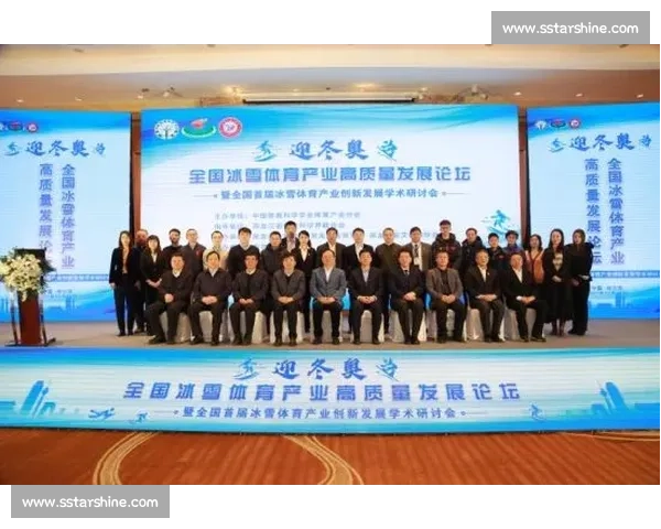 赛事运营创新模式探索与实践：推动体育产业高效发展的路径分析